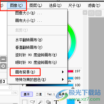 sai设置画布背景的教程