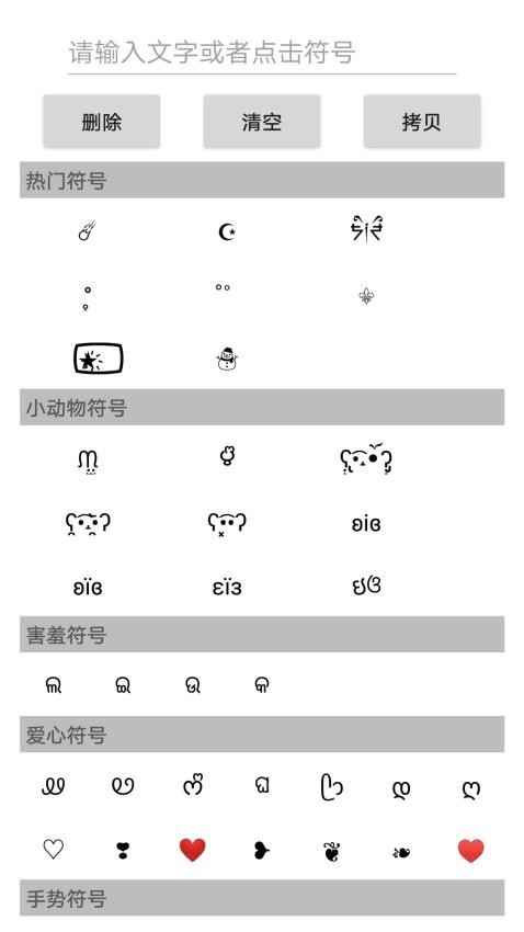 易名助手最新版(1)