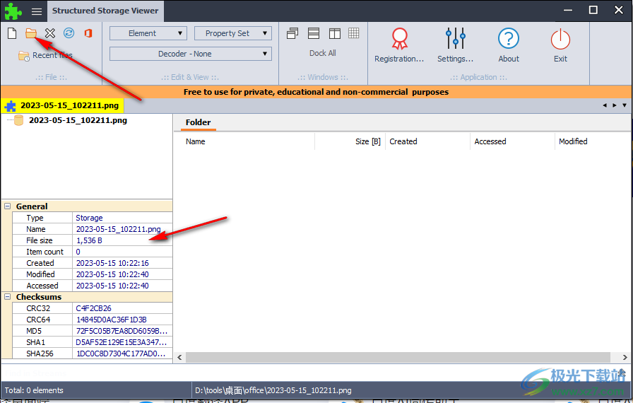 Structured Storage Viewer(结构化存储查看器)