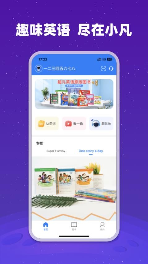 小凡博士最新版(5)
