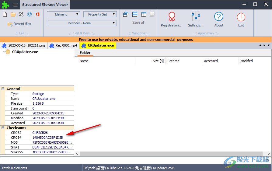 Structured Storage Viewer(结构化存储查看器)