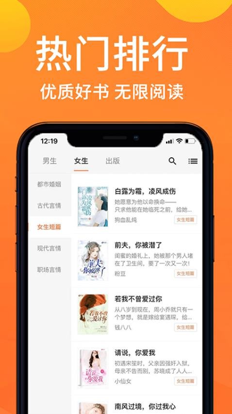 小熊读书软件v1.1.0(4)