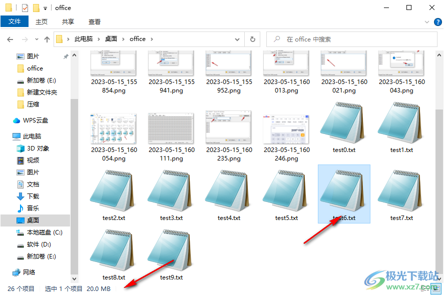Vovsoft Dummy File Generator(虚假文件创建工具)