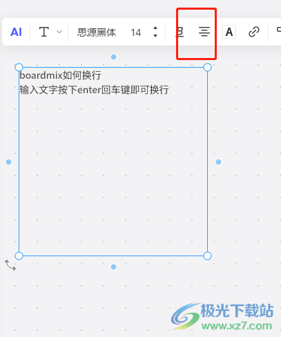 ​boardmix实现换行的教程