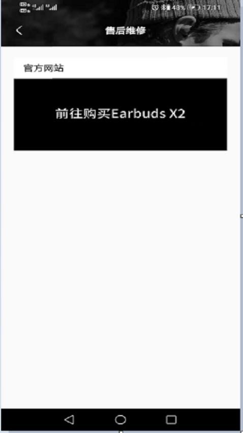 Earbuds X2耳机(1)