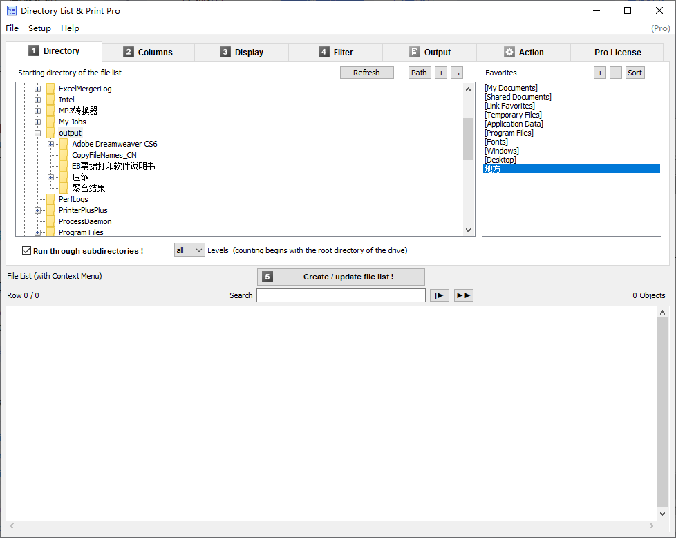 Directory List&Print Pro(目录列表打印工具)(1)