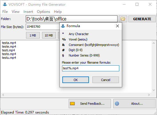 Vovsoft Dummy File Generator(虚假文件创建工具)(1)