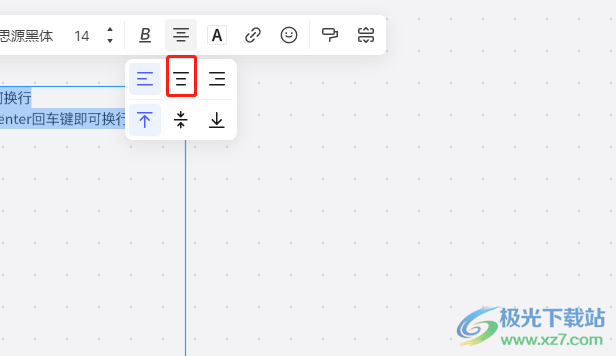 ​boardmix实现换行的教程