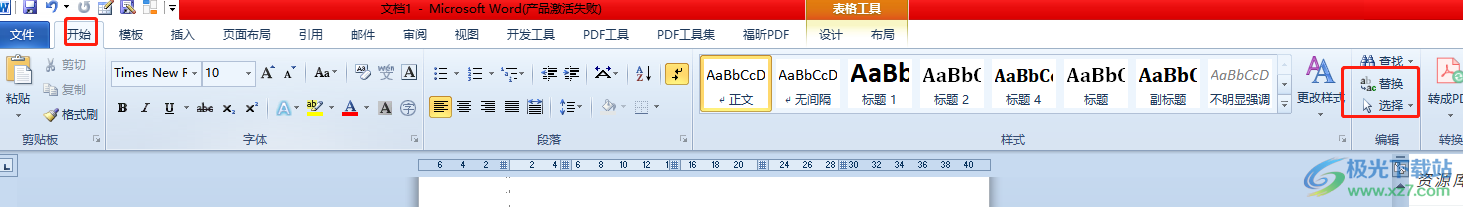 ​word文档在数字前批量添加￥符号的教程