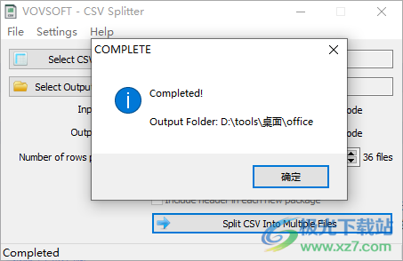 Vovsoft CSV Splitter(CSV文件分割工具)