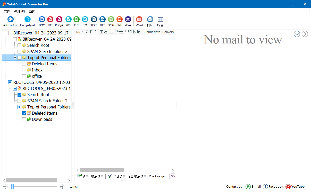 Total Outlook Converter Pro(电子邮件文件格式转换器)(1)