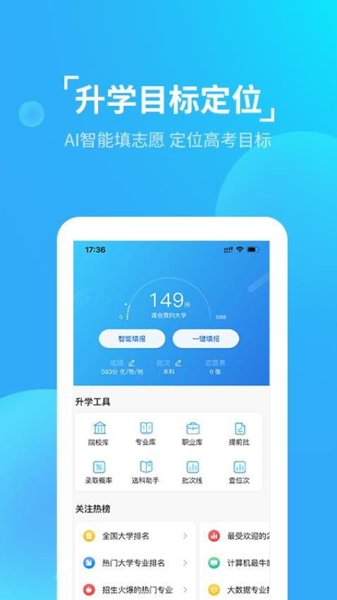 优生涯官方版(2)