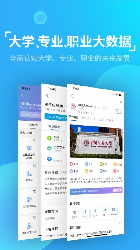 优生涯官方版(1)