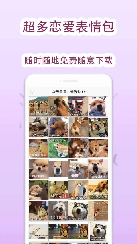 回复神器官方版(1)