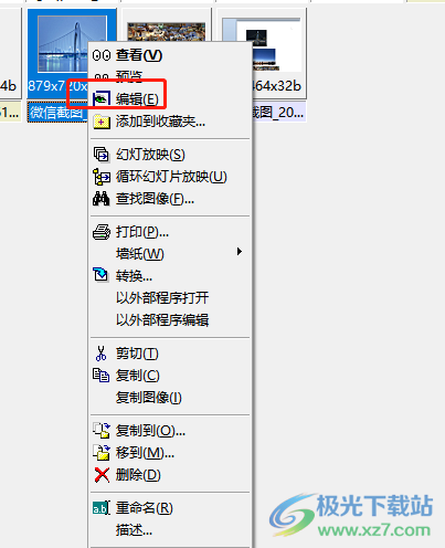 ​acdsee调整图片的明暗度的教程