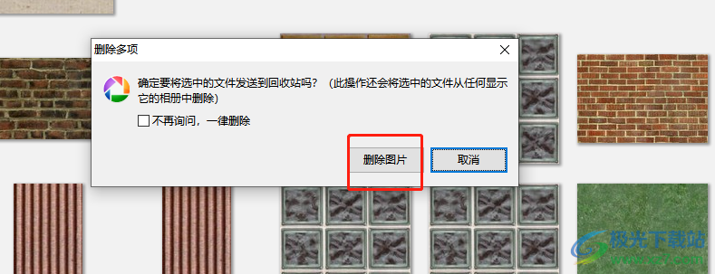 ​picasa3删除重复照片的教程