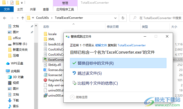 CoolUtils Total Excel Converter(Excel转换器)