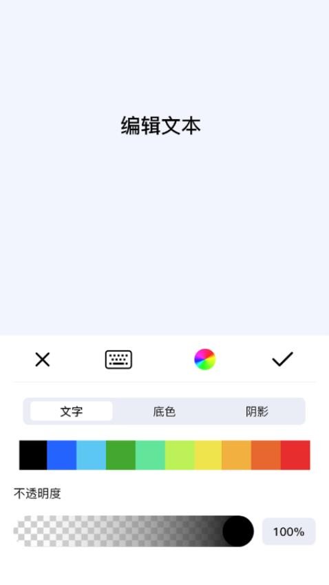 TK出海助理APP(2)