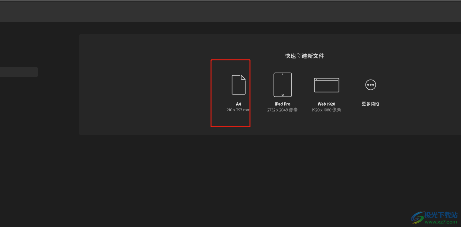 ​Adobe InDesign设置背景图片的教程