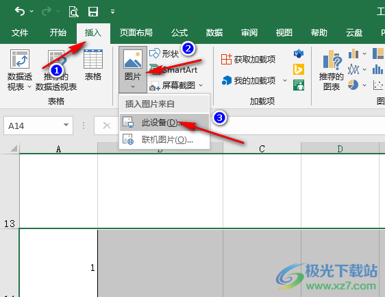 Excel旋转图片的方法