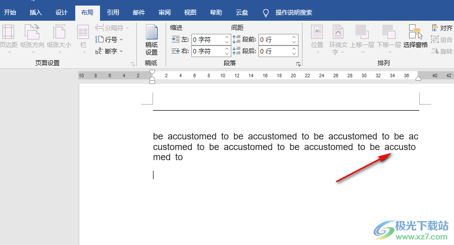 Word英文单词换行断开的解决方法