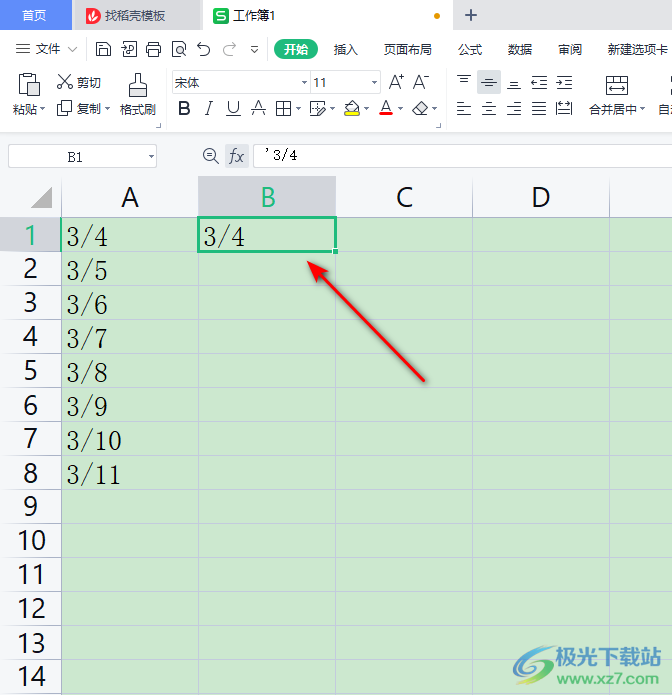 WPS Excel表格输入数字变成日期格式的解决方法