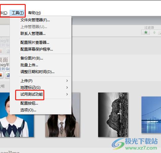 ​picasa3删除重复照片的教程