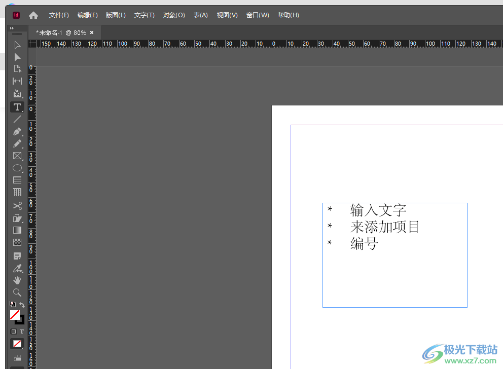 ​Adobe InDesign调整项目符号与文字间距的教程