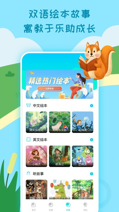 乐乐课堂同步学习APP(2)