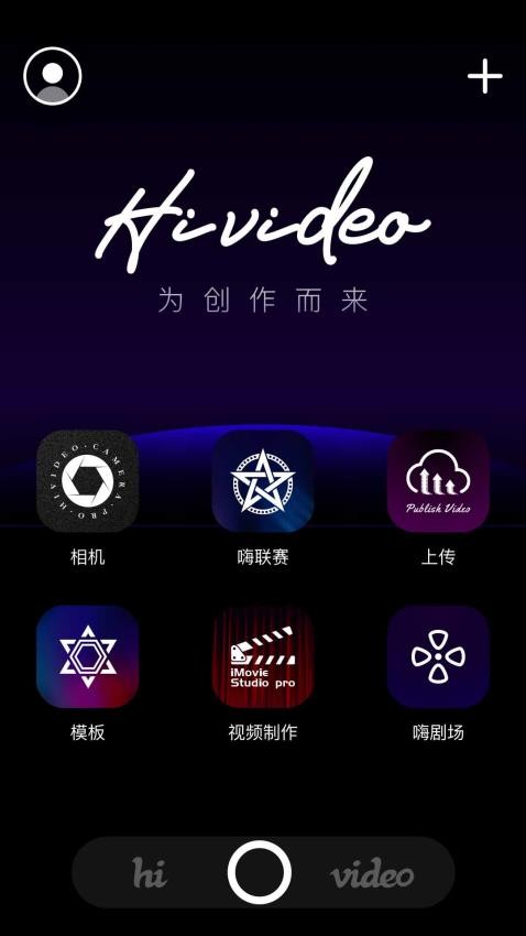 HivideoAPP(4)