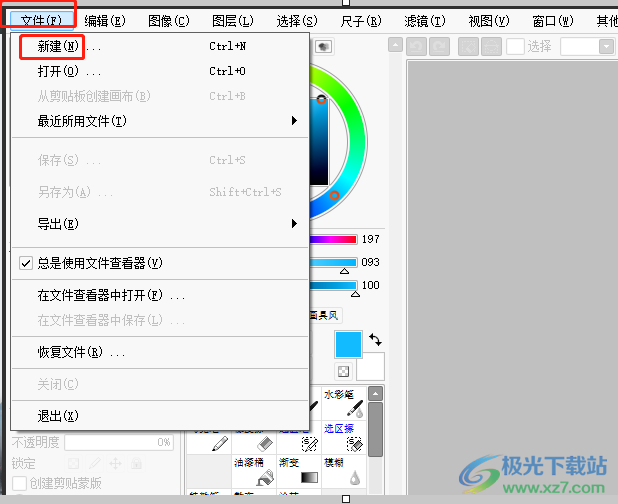 sai修改图层透明度的教程