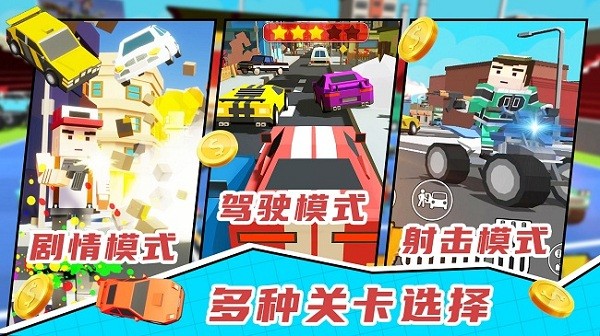 梦想小镇经营模拟(2)