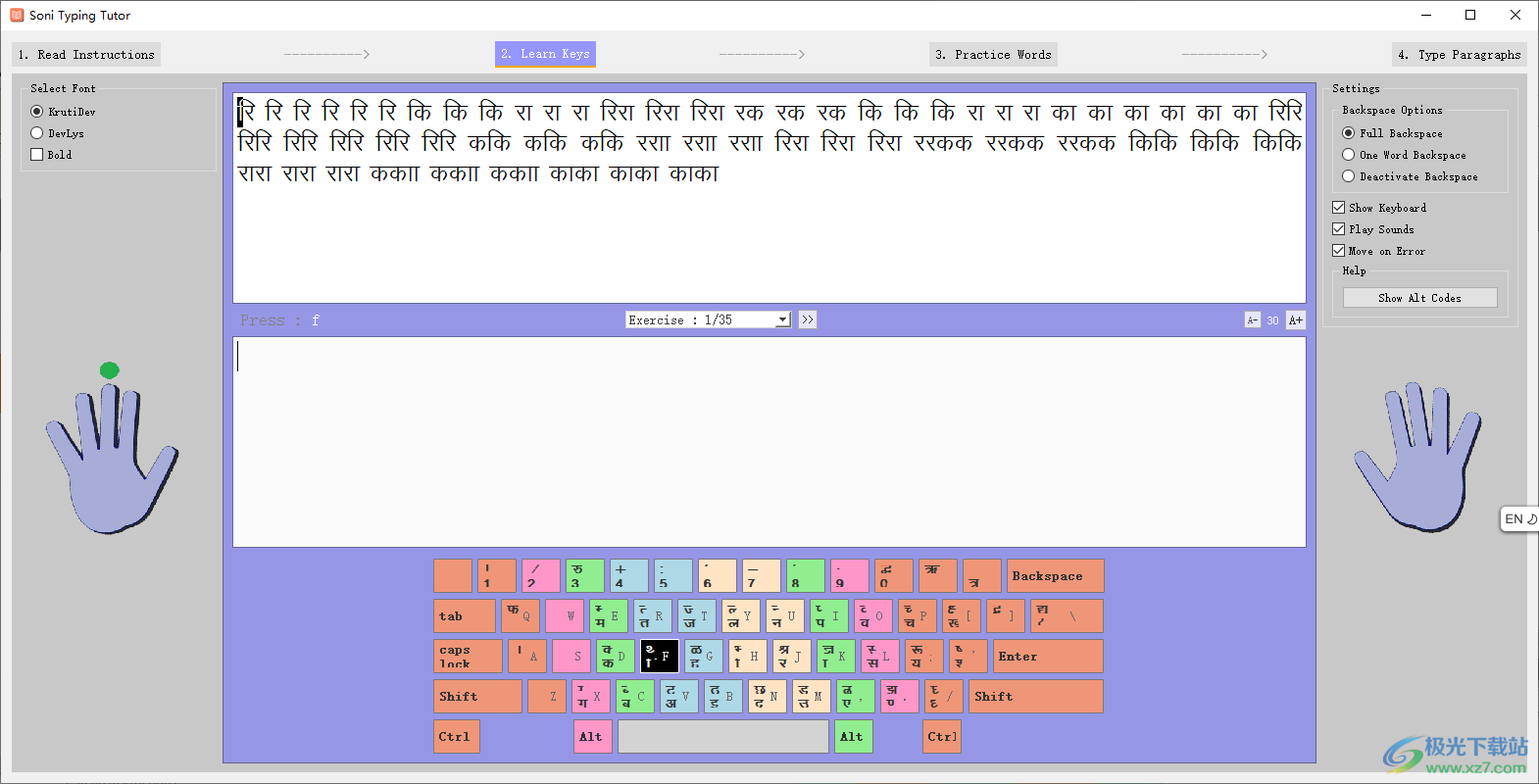 Soni Typing Tutor(印地语打字练习软件)