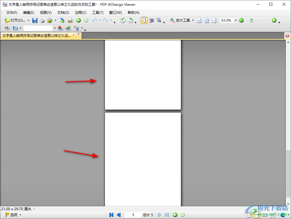 PDF-XChange Viewer插入空白页面的方法