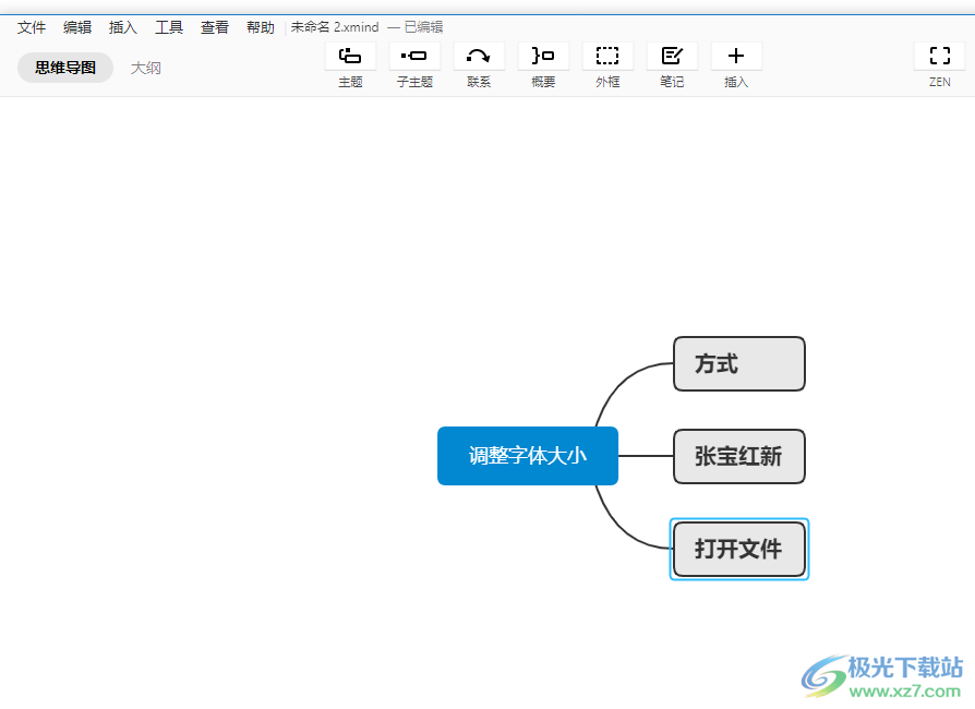 ​xmind批量调整字体的教程