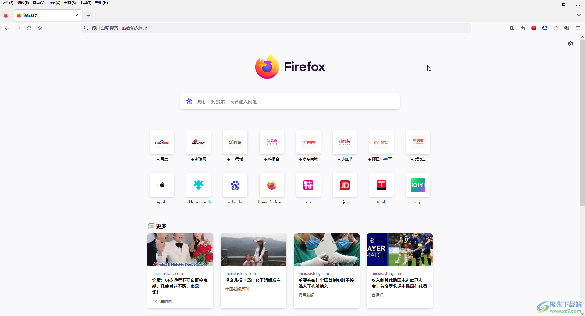 Firefox火狐浏览器解决书签栏消失的方法教程