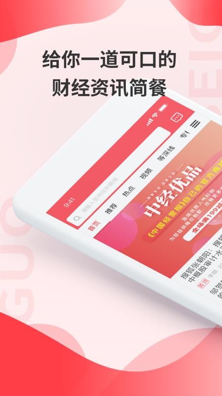 贝果appv2.0.5(1)