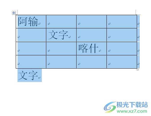 word同时旋转表格和文字的教程