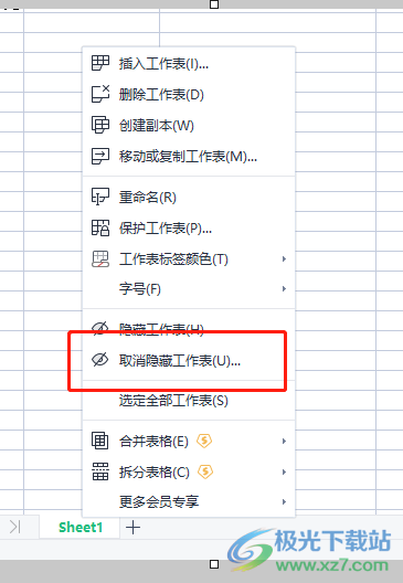 ​excel表格下方的多个工作表不见了的解决教程