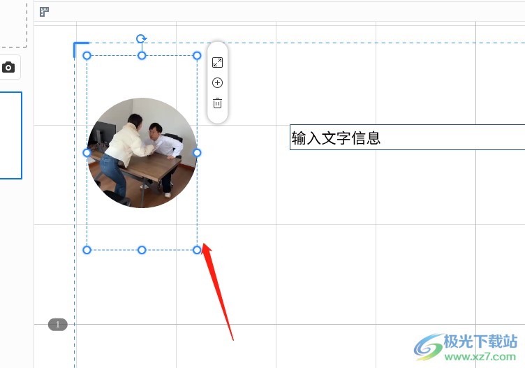 ​focusky设置插入视频的外观形状的教程