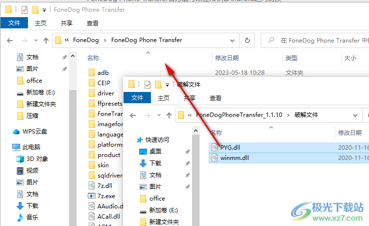 FoneDog Phone Transfer(手機電腦文件互傳)