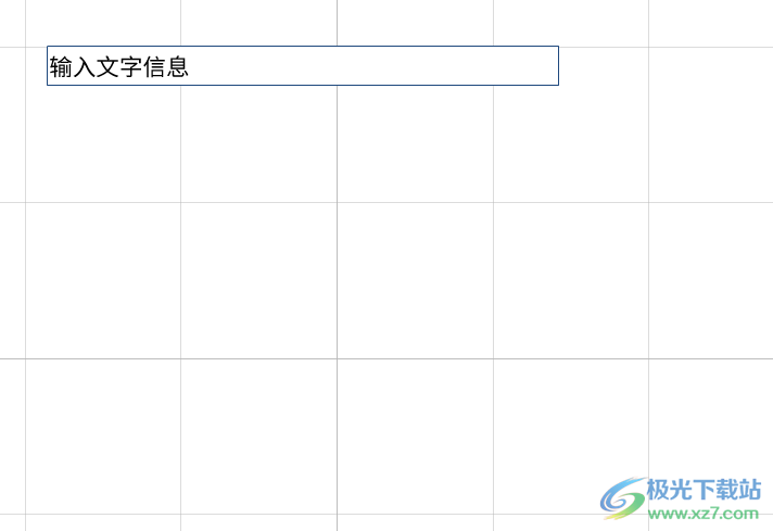 ​focusky设置插入视频的外观形状的教程