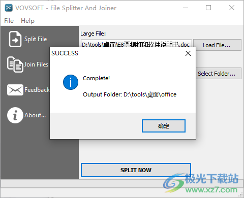 VovSoft File Splitter and Joiner(文件拆分合并)