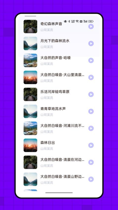 飞韵appv1.0.2(2)