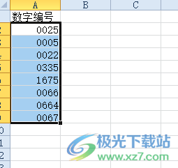 ​excel快速统一数字编号长度的教程