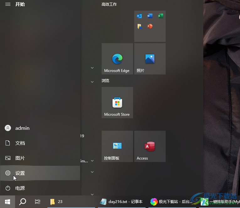 Windows10系统恢复出厂设置重置电脑的方法教程