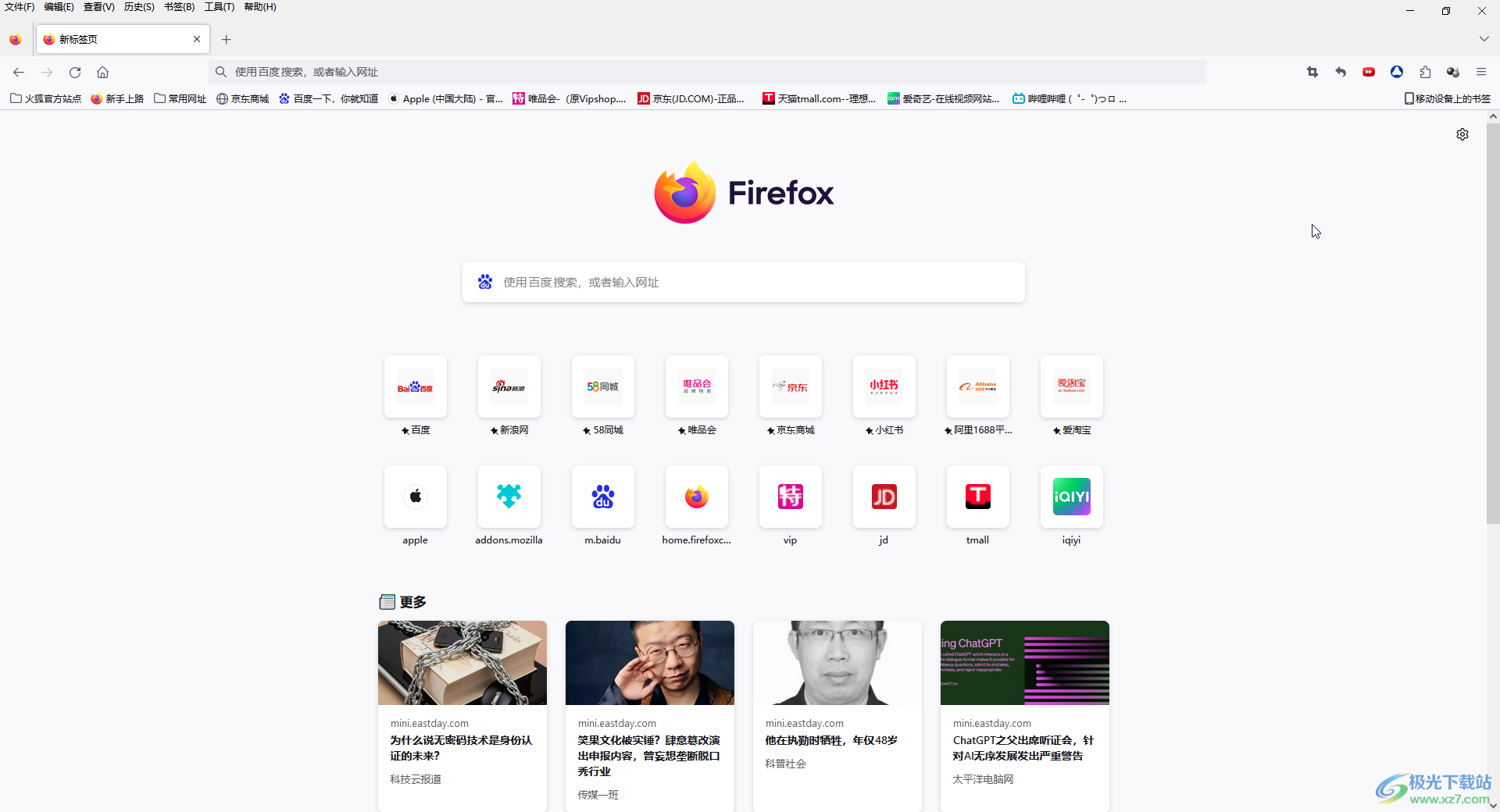 Firefox火狐浏览器拆分屏幕显示两栏内容的方法教程