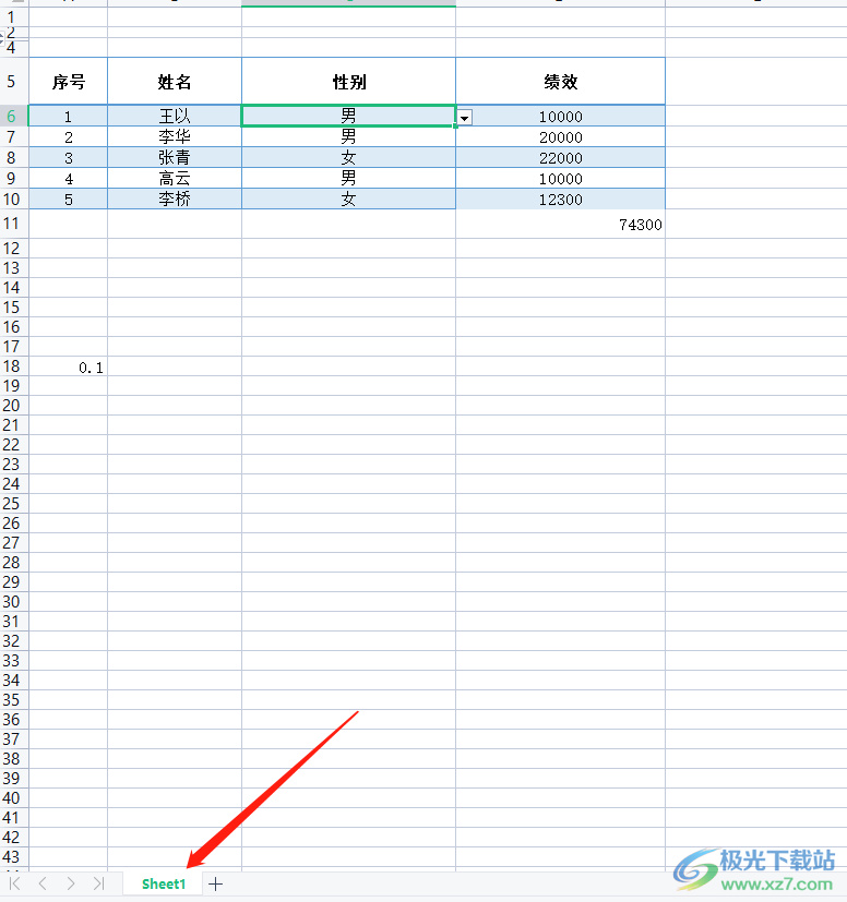 ​excel表格下方的多个工作表不见了的解决教程