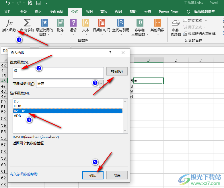 Excel表格自动计算加减乘除的方法