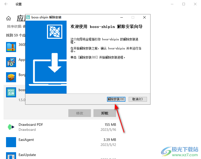 windows10c盘空间不足的清理方法